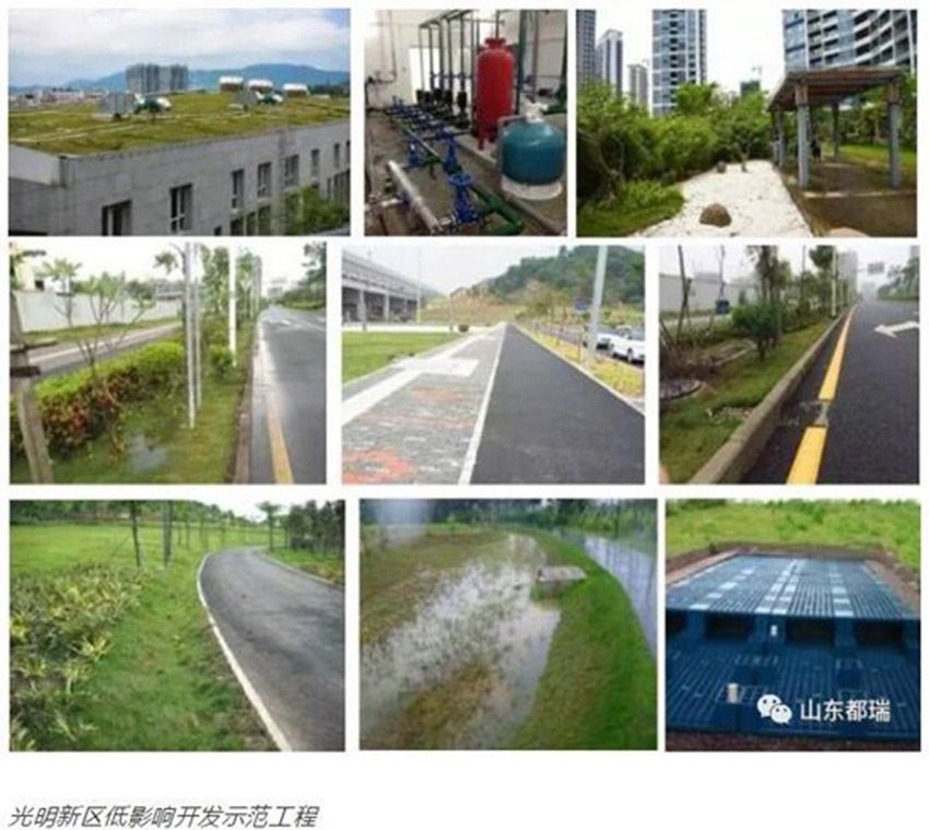 如何理解「海綿城市」的概念？